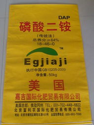 北京富利農國際化肥貿易 聚焦甲殼素農業(yè)肥料的研發(fā)與銷售新篇章