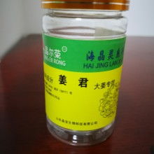 2018生物肥料價格 報價 生物肥料批發(fā) 第38頁 農(nóng)化網(wǎng)