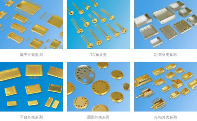 強強聯手 江蘇吉泰電子攜手遠大方略啟動《供應鏈管理》咨詢項目，助推光電器件業務新飛躍