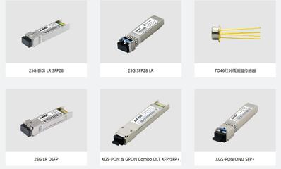 聚焦光通信，「亞派光電」直接服務于全球五大電信設備商