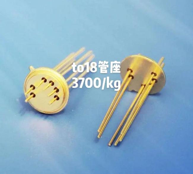 精密光電玻璃 46to-56to-5基座與綠光激光、紅外探測器件觀測