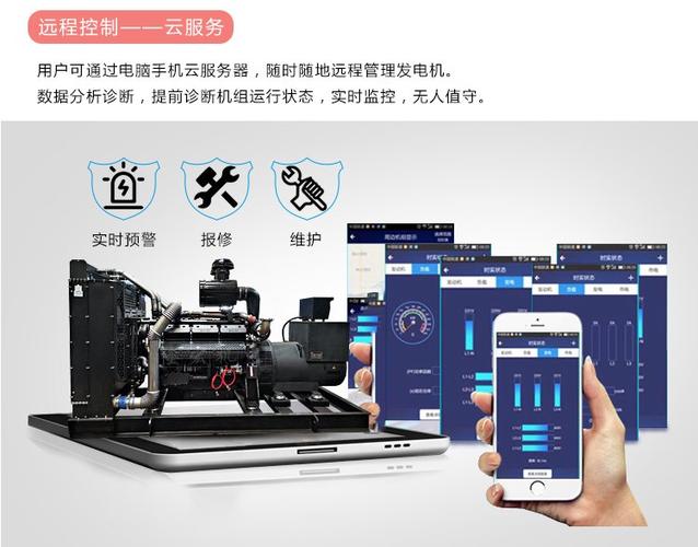 工廠直售 220千瓦kw柴油發(fā)電機(jī)組 上柴sdec generator 275kva